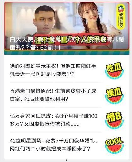 被吃瓜主播拉黑怎么办啊,巧妙应对策略全解析