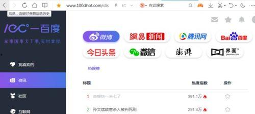 吃黑瓜的网站推荐,跟随网站推荐解锁独特风味