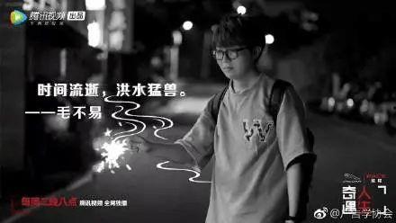 致敬明星网红文案短句