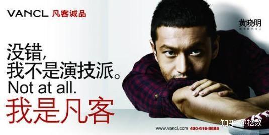 致敬明星网红文案短句