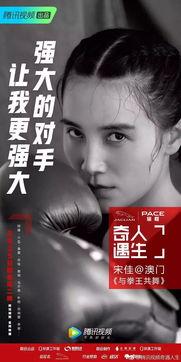 致敬明星网红文案短句