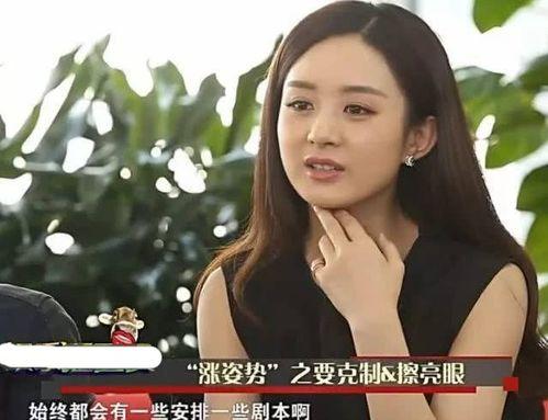 吃瓜爆料赵丽颖综艺视频,吃瓜爆料，揭秘明星幕后故事