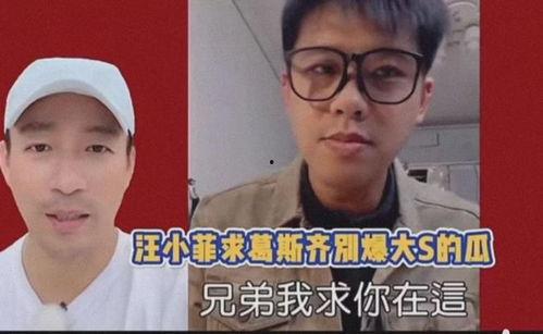 吃瓜黑料爆料是真的吗