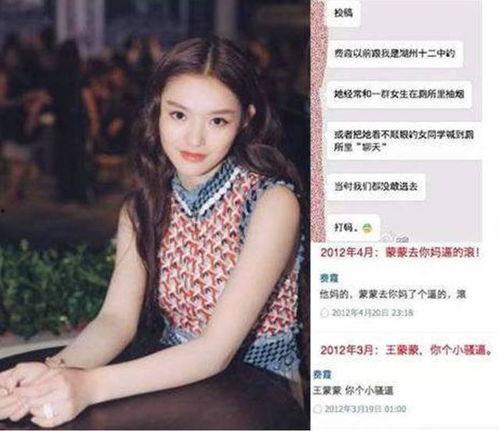 各种明星网红爆料网站,明星网红爆料网站独家内幕大公开