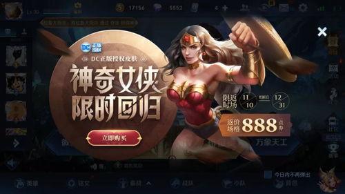 吃瓜爆料雅典娜是谁