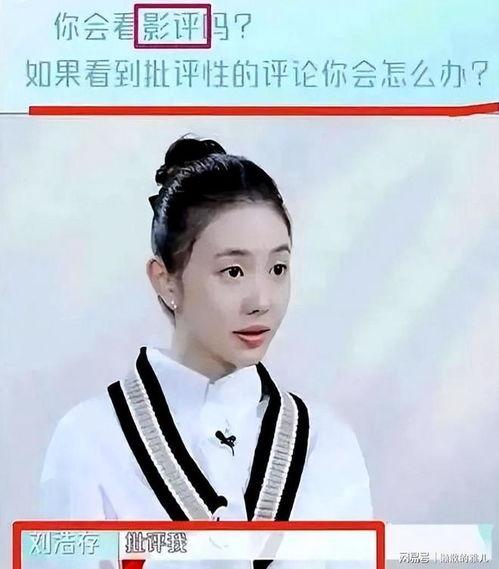 明星网红文盲有哪些,明星网红中的“文盲”现象