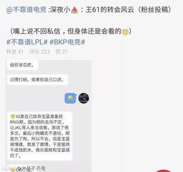 南塘吃瓜最新事件爆料,最新爆料揭秘幕后真相
