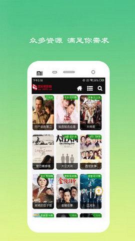 四海影院吃瓜爆料视频,吃瓜爆料视频背后的惊人真相