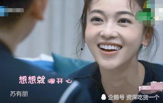 吴谨言男友吃瓜爆料视频,揭秘娱乐圈背后真相