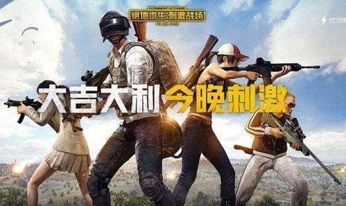 吃瓜爆料前线下载安装,下载安装攻略全解析