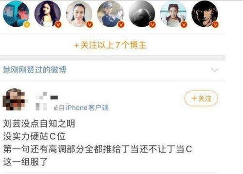 黑料吃瓜网免费观看,免费畅享热门八卦，揭秘娱乐圈幕后真相