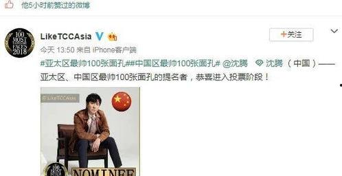 娱乐圈吃瓜群众心态是谁