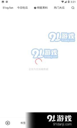 吃瓜网51爆料呱呱无遮挡,51爆料呱呱无遮挡，揭秘娱乐圈幕后真相
