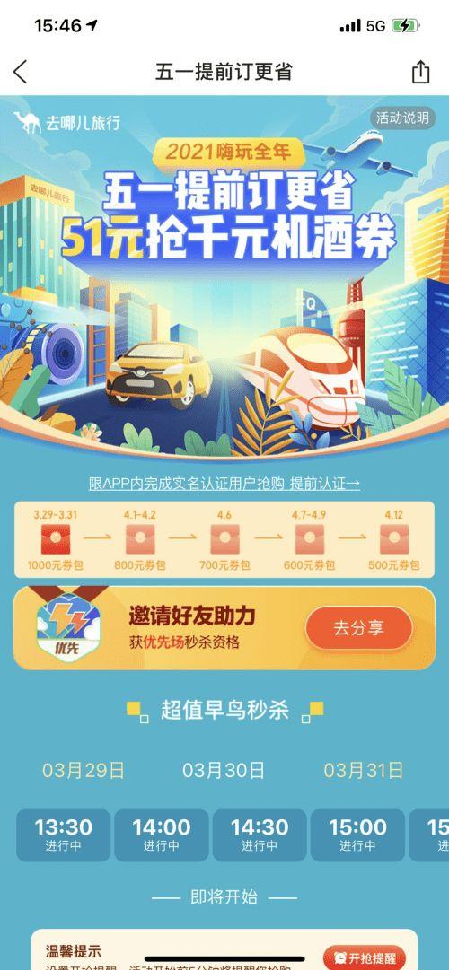 吃瓜网51爆料呱呱无遮挡,51爆料呱呱无遮挡，揭秘娱乐圈幕后真相