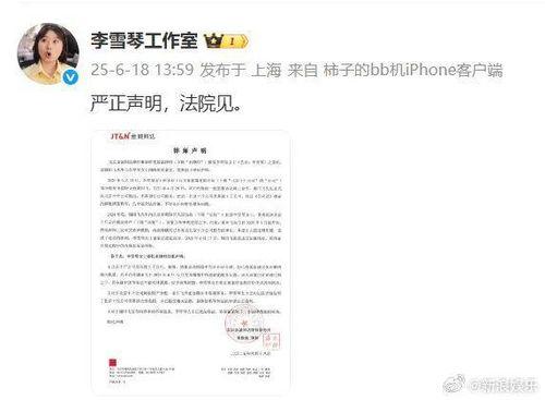 怎么举报明星网红呢,揭秘举报明星网红的途径与步骤