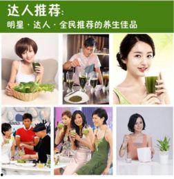 青汁明星网红款,绿色健康新潮流，明星达人纷纷追捧的养生秘籍”