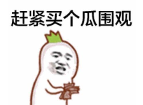 91黑料吃瓜群众