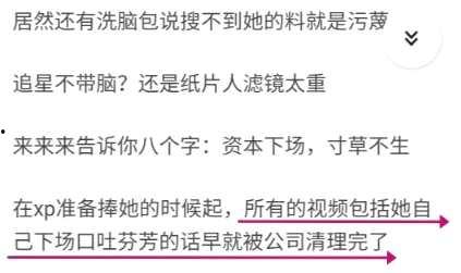 91黑料吃瓜群众