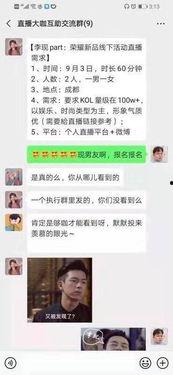 吃瓜娱乐圈李现视频,揭秘明星幕后故事
