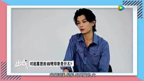 吃瓜爆料肖战范丞丞