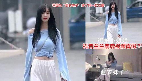 黑科技吃瓜女主是谁呀,她是如何成为网络红人的?