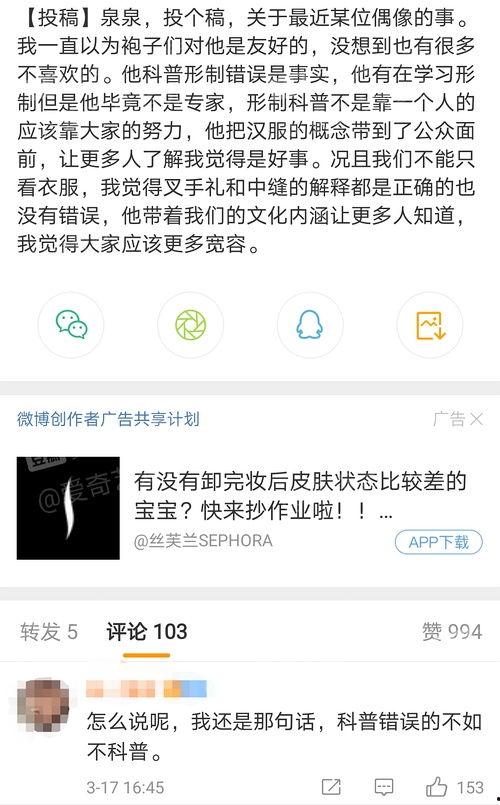 爆料吃瓜犯法吗知乎全文,揭秘“吃瓜”行为在法律边缘的灰色地带