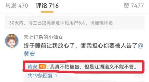 微信吃瓜爆料怎么发视频,轻松制作热门视频教程