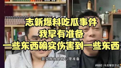 吃瓜最新事件爆料图文大全,最新事件爆料图文大盘点