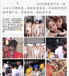 直播吃瓜爆料入口是真的吗,揭秘真相还是虚假传闻？