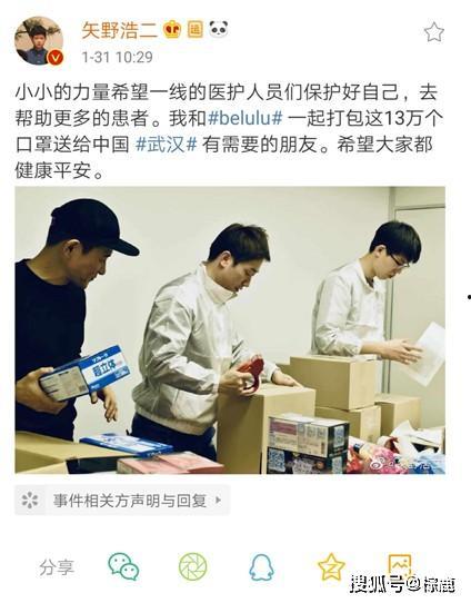 明星网红疫情捐赠榜,明星网红助力，疫情捐赠行动盘点