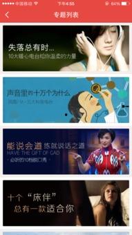 娱乐圈吃瓜脱口秀小说,揭秘明星背后的那些事儿